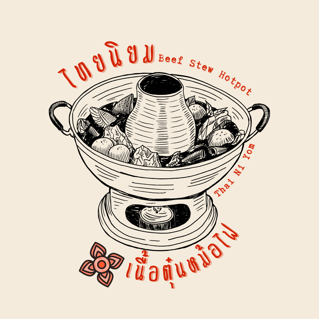 Hotpot Logo